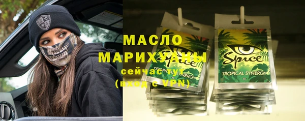 марки lsd Осташков